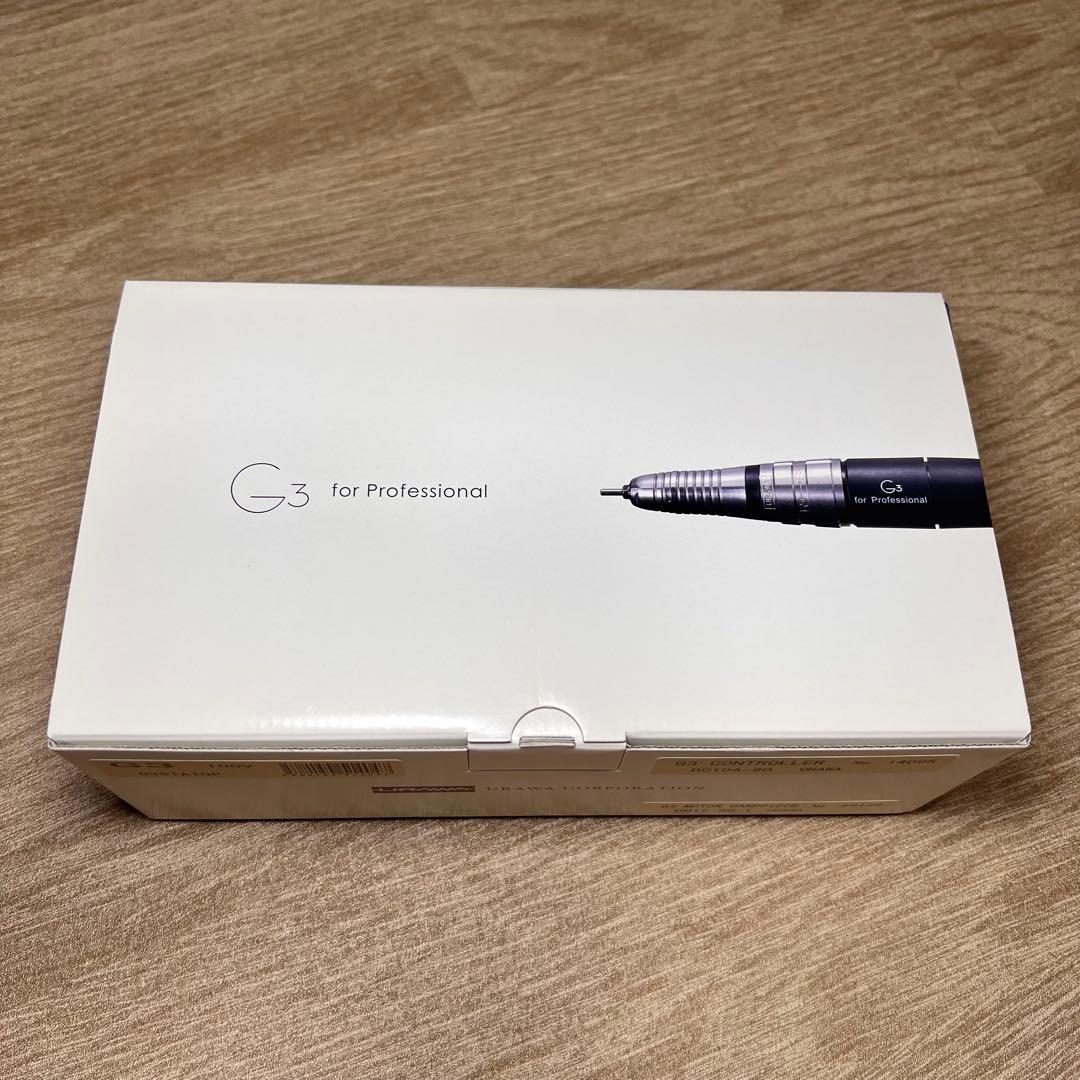 【新品・未使用】URAWA G3 ポータブルマシン ホワイト URAWA G3 ポータブルマシン ホワイトの卸・通販 | ビューティガレージ
