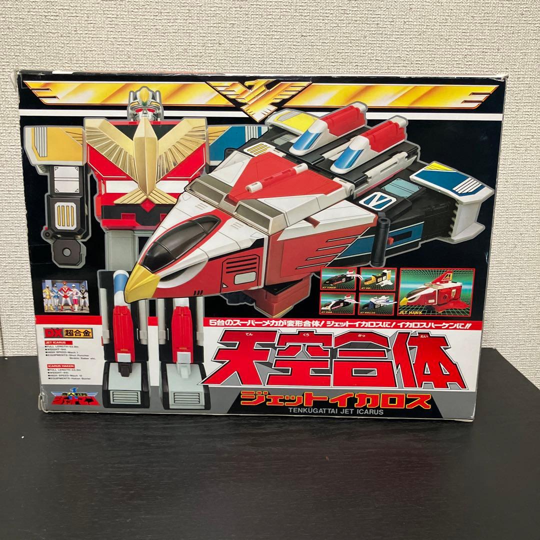 DX 超合金 鳥人戦隊 ジェットマン 天空合体 ジェットイカロス バンダイ