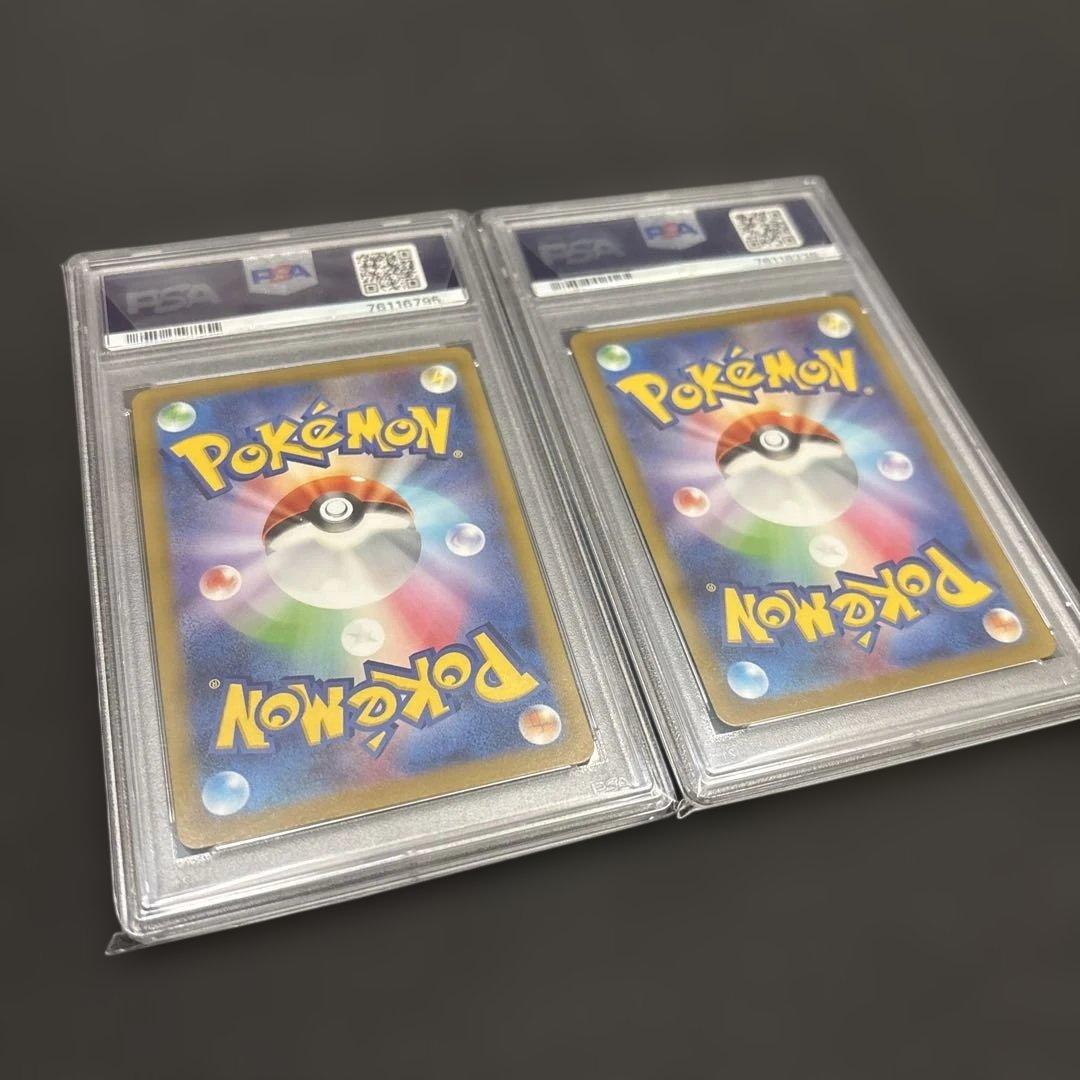 PSA10 2枚セット カイ・セキ