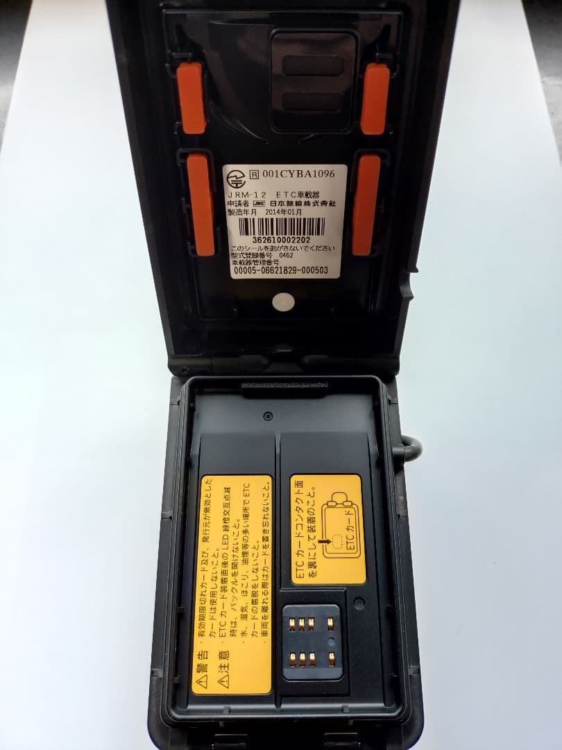 ポータブル ETC 防水仕様 電池式 二輪 バイク ハーレー ビンテージ 14