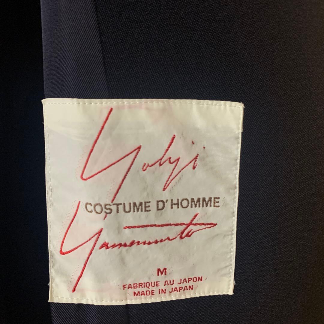 Yohji Yamamoto costume d'homme ウールコートの通販はau PAY