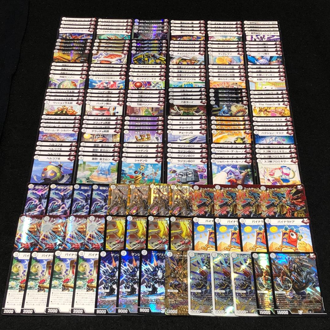 No.7657 デュエマ 無色ジョーカーズ デッキパーツ 大量セット - メルカリ