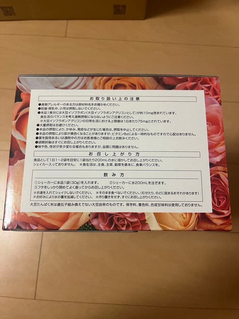 スリムビューティハウスエンザイムフローラプラス L1081033523