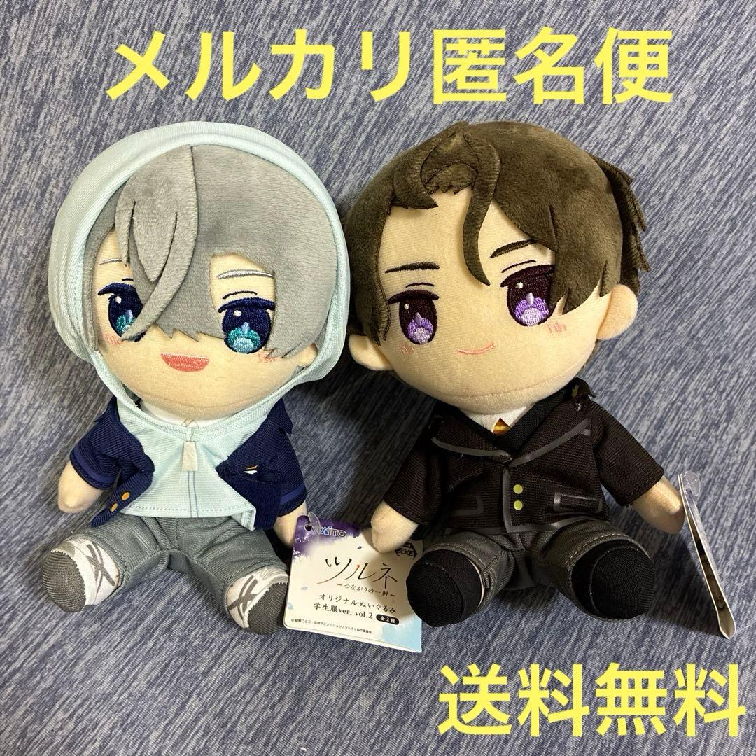 ツルネ －つながりの一射－ オリジナルぬいぐるみ 学生服ver. 2 2体