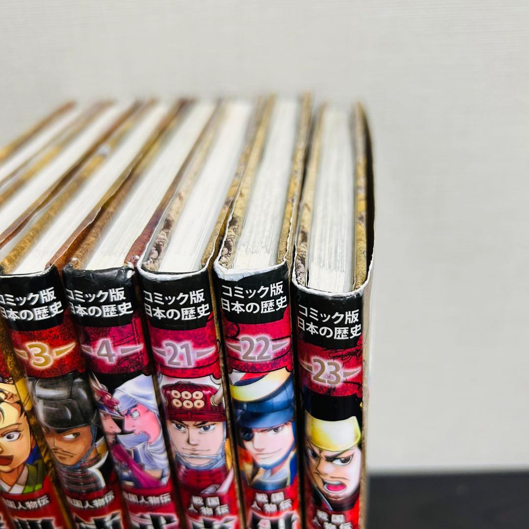 コミック版 日本の歴史 ポプラ社 戦国人物伝 7冊セット - メルカリ