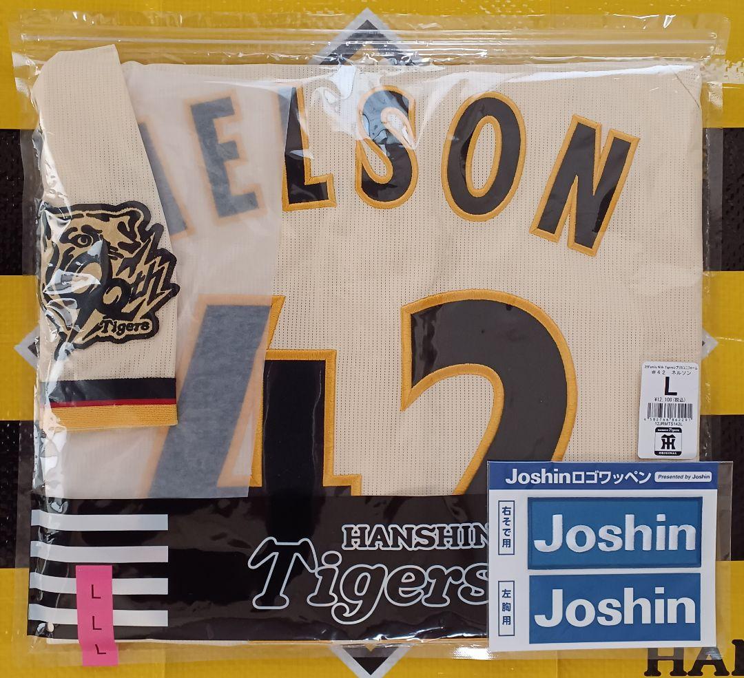 阪神タイガース Family…レプリカユニフォーム N.ネルソン＃42☆新品