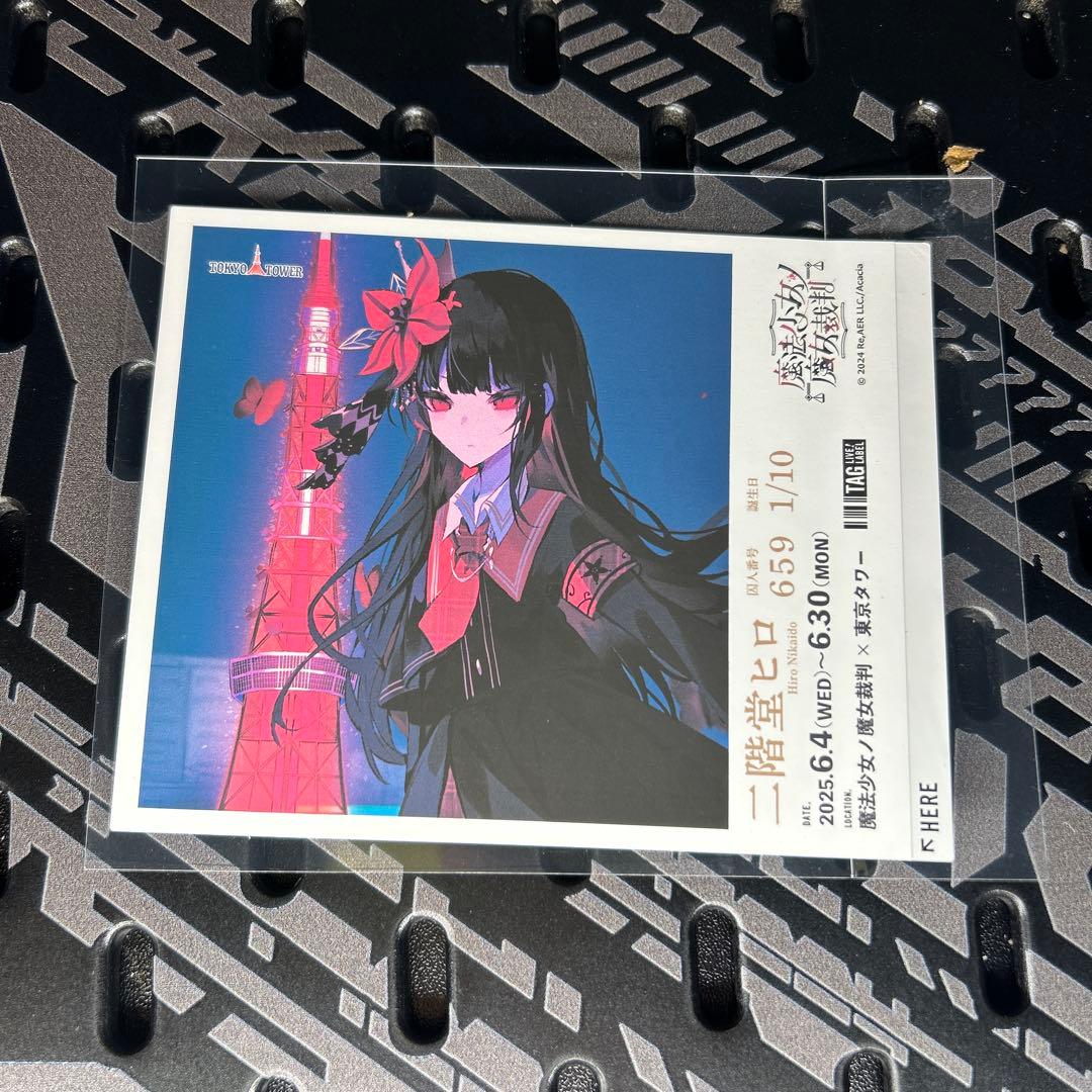 S*様 魔法少女ノ魔女裁判 オリジナルラベル缶 ステッカー 二階堂ヒロ まの