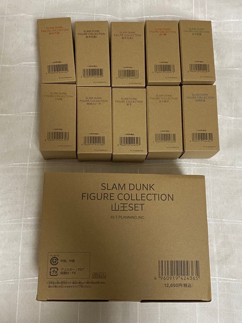 SLAM DUNK FIGURE COLLECTION 湘北10体　　山王SET THE FIRST SLAM DUNK FIGURE COLLECTION SHOHOKU SET Figure Movie