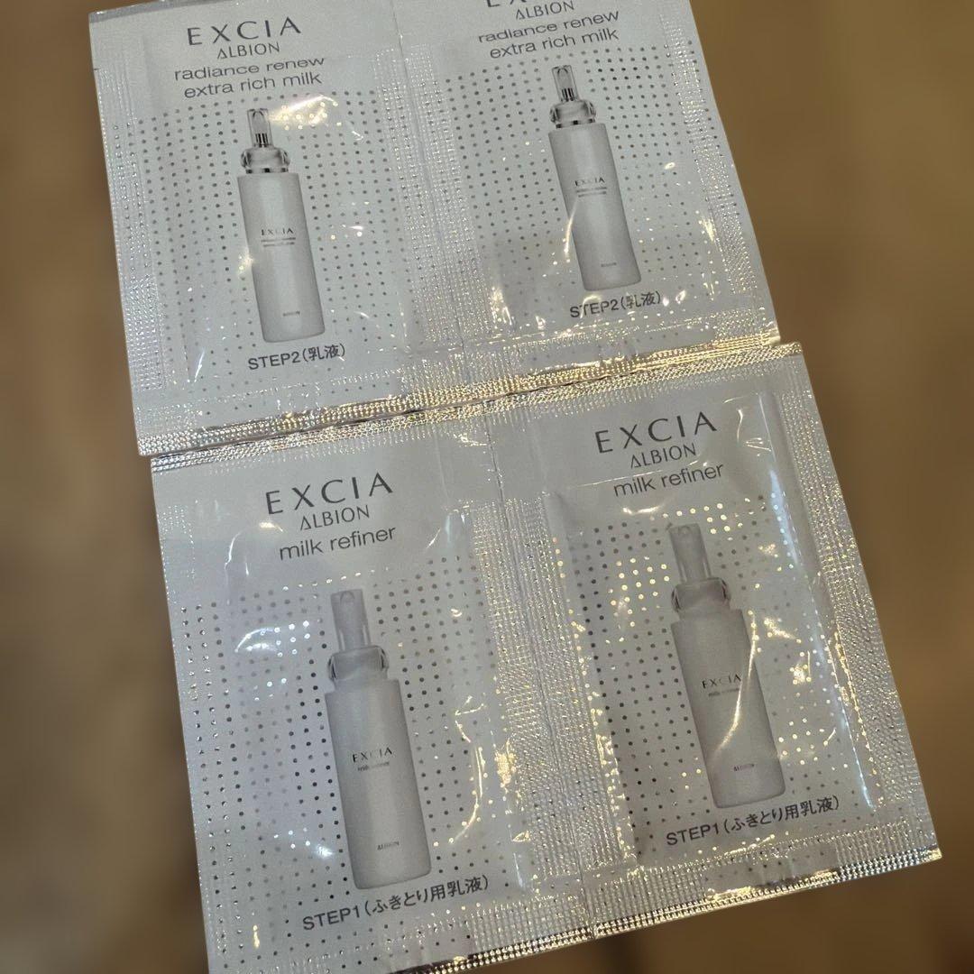 アルビオンEXCIA トライアルセット - メルカリ