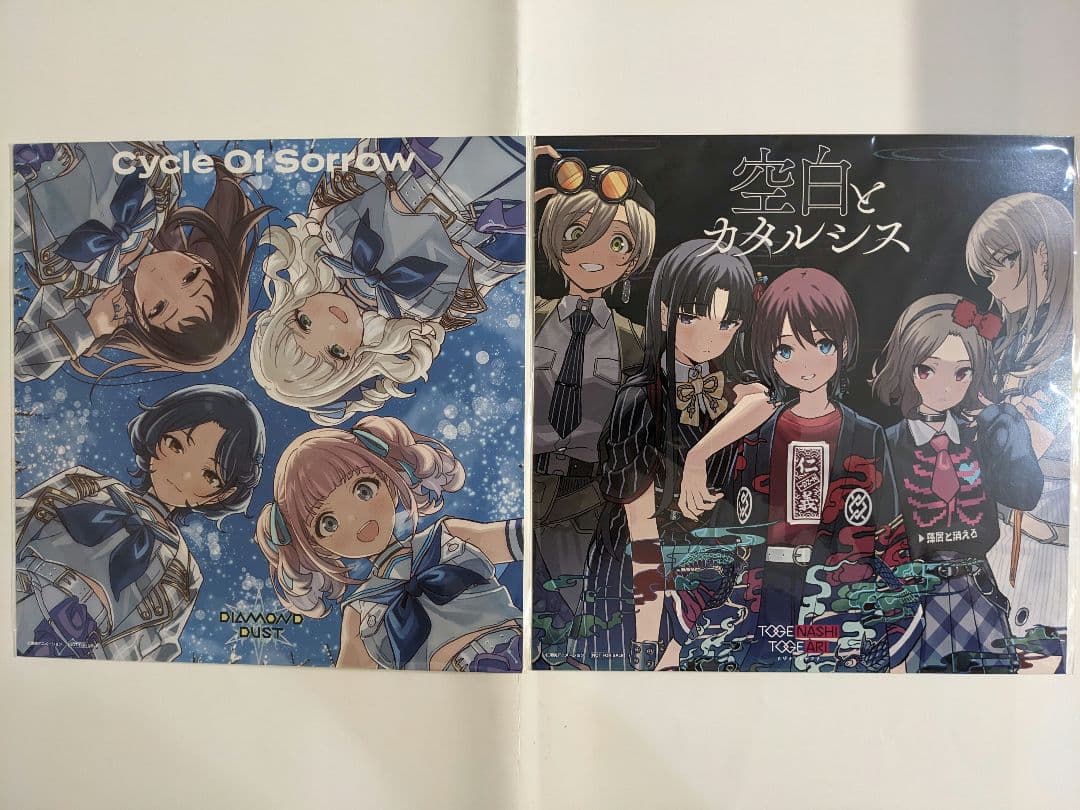 ガールズバンドクライ公式オンラインストア｜ガルクラグッズ販売中