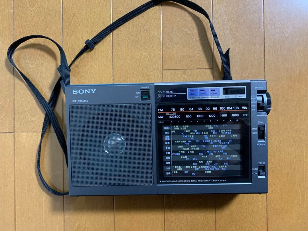 美品！】SONY ラジオ ICF-EX5MK2 新品電池4本付き 【美品！】SONY