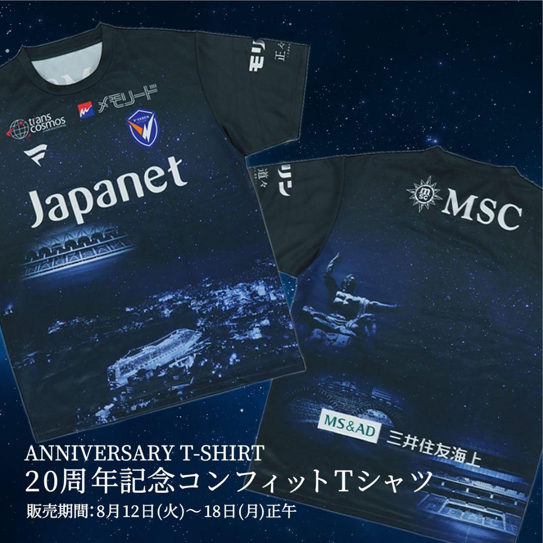 Vファーレン長崎 20周年記念 コンフィットシャツ XL 新品