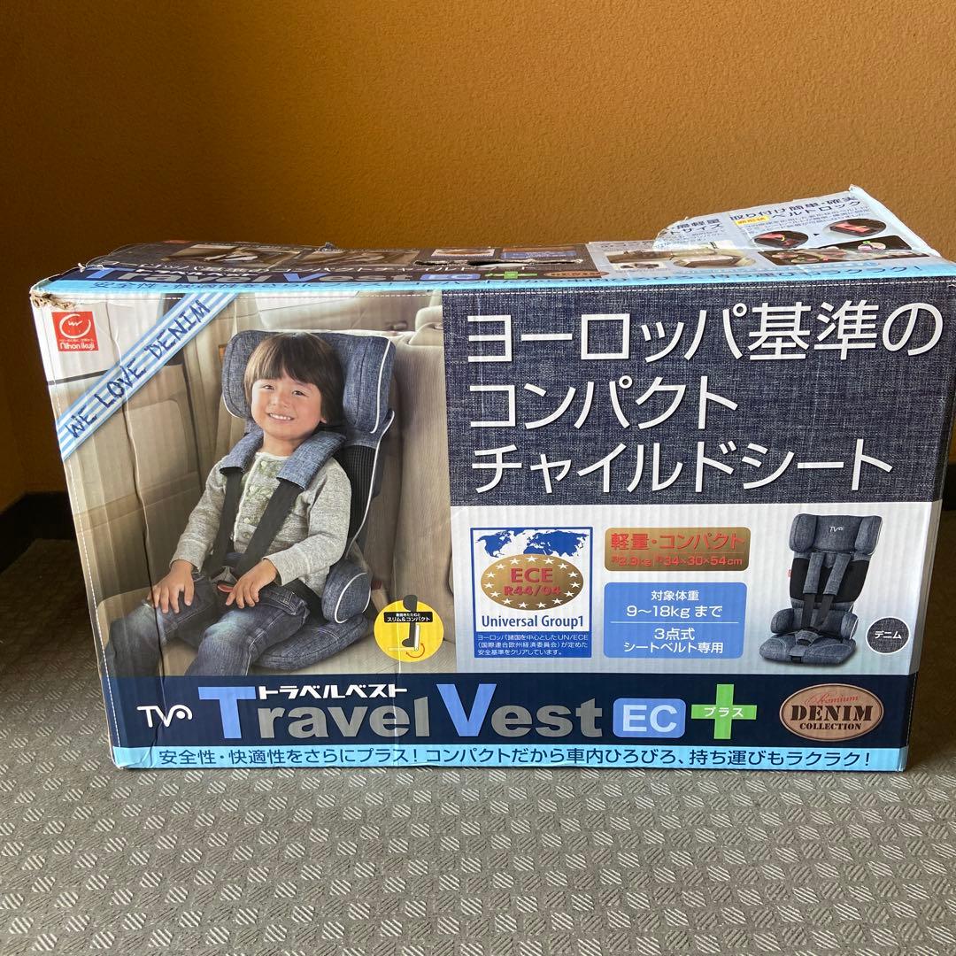 TVA Travel Vest EC+ デニムチャイルドシート Amazon | 日本育児 チャイルドシート トラベルベスト ECプラス デニム
