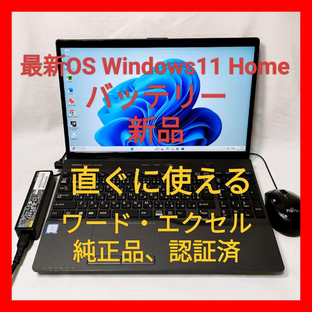❤超綺麗 富士通 LIFEBOOK WA2/B3 Office付 ノートパソコン 富士通 LIFEBOOK WA2/B3レビュー コンパクトでキーボードが使いやすい