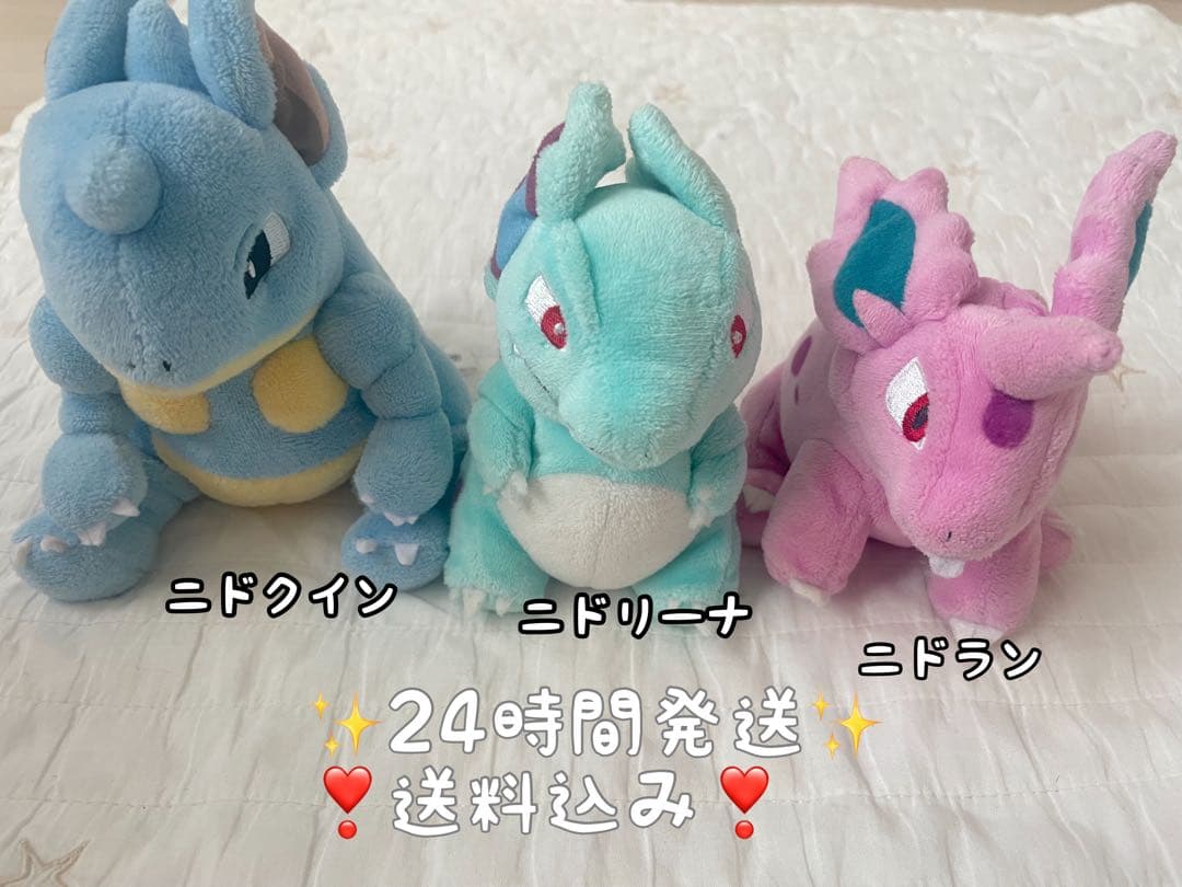 送料込み❣️】ポケモン fit ニドクイン ニドリーナ ニドラン - メルカリ