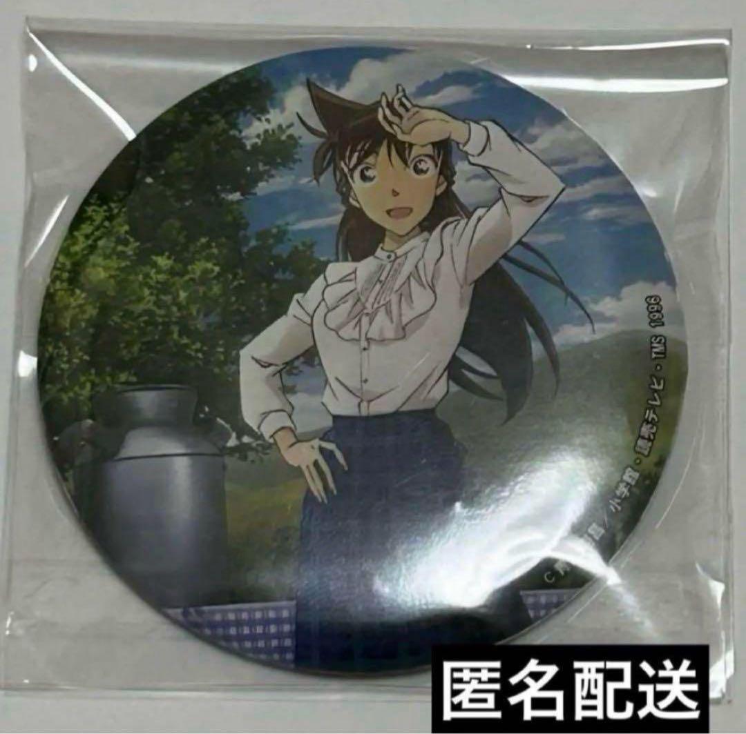 名探偵コナン トムス カントリー 缶バッジ 毛利蘭 レア Mouri Ran