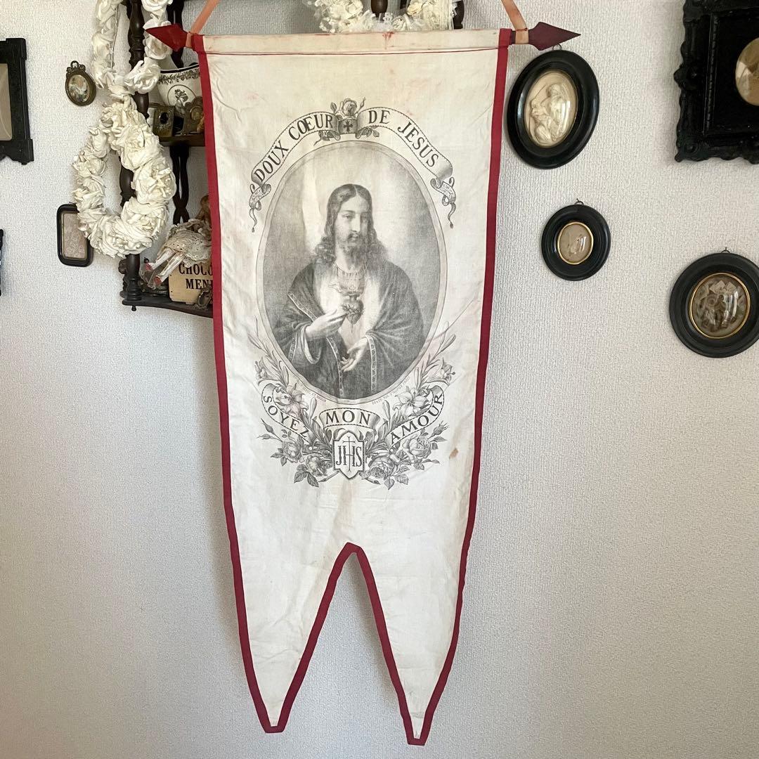 ぶーたろう様専用 教会用バナー イエスキリスト 聖心 旗 19世紀 - メルカリ