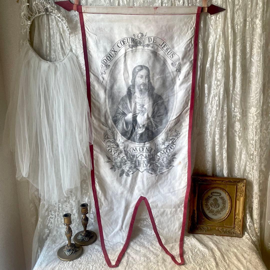 ぶーたろう　教会用バナー　イエスキリスト　聖心　旗　19世紀 ぶーたろう様専用 教会用バナー イエスキリスト 聖心 旗 19世紀 - メルカリ