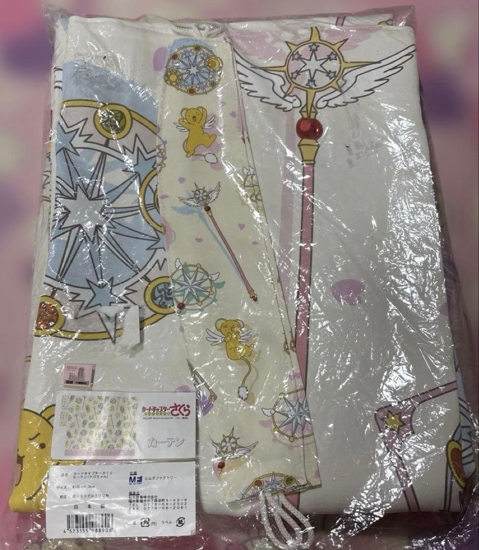希少　カードキャプターさくら カーテン ケロちゃん　未開封　100cm178cm Amazon.co.jp: カードキャプターさくら ミニポスター 木之本桜