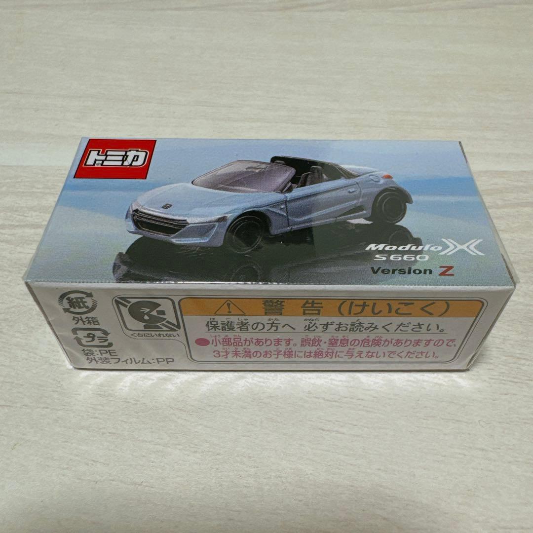 トミカ ホンダ Modulo X S660 Version Z 正規特注トミカ - メルカリ