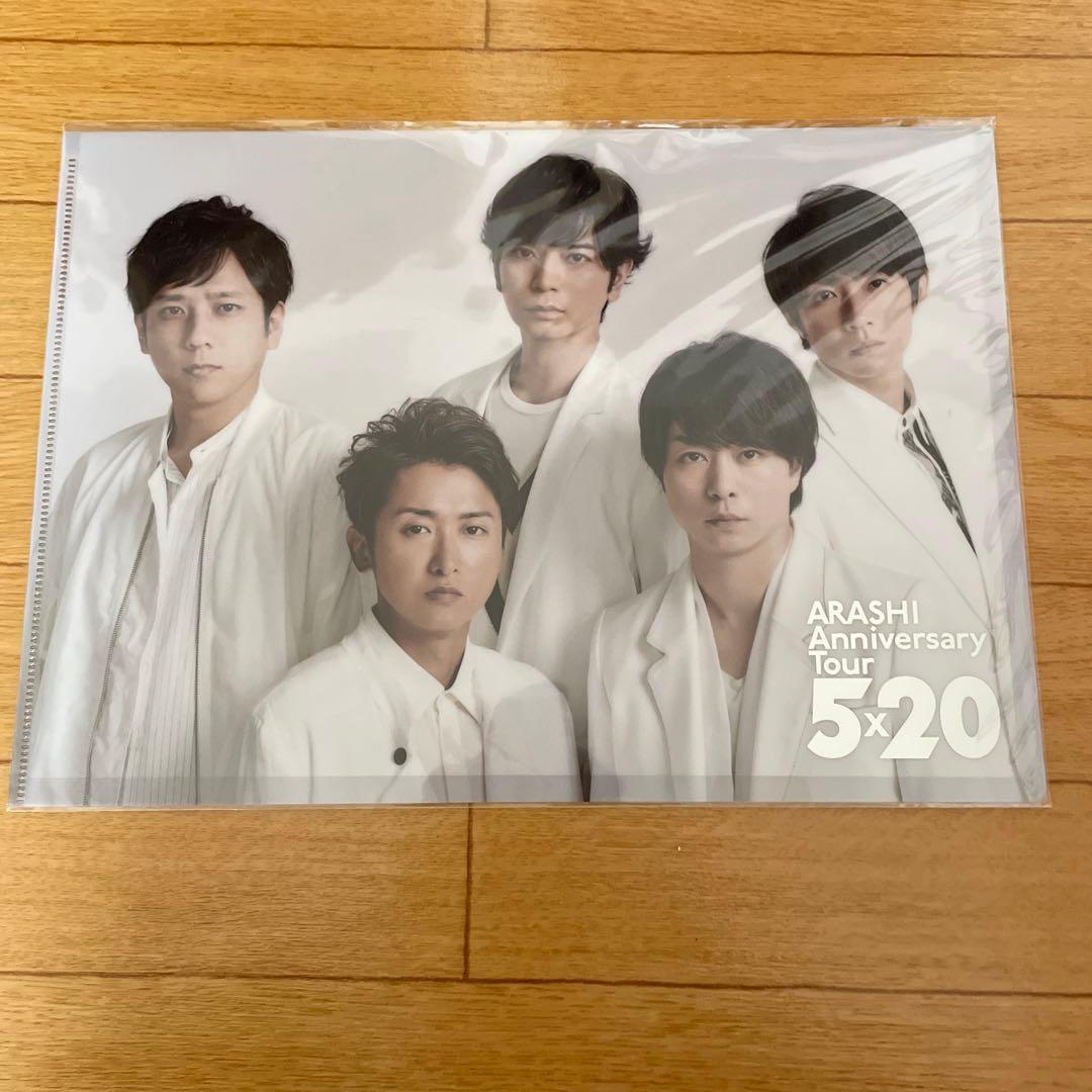 嵐 5×20 クリアファイル - メルカリ