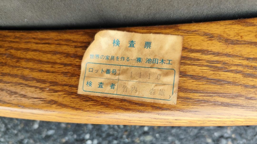 池田木工】天然木ダイニングテーブル＆チェア2脚セット - メルカリ