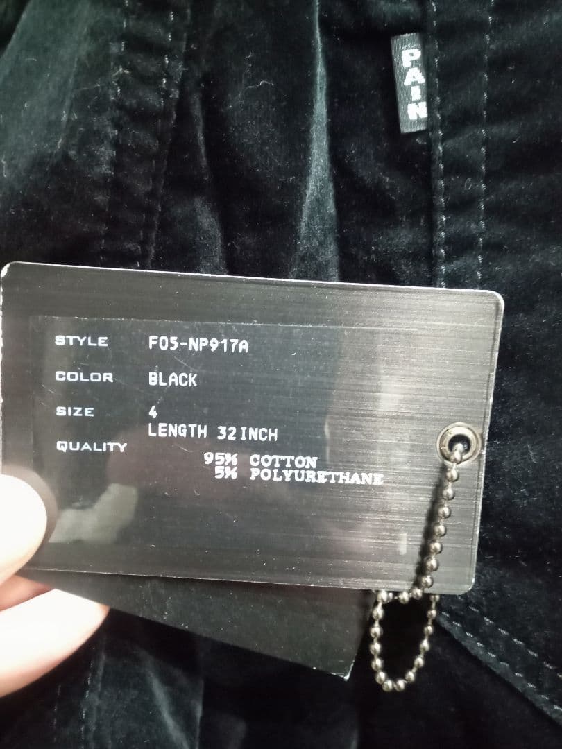 ナンバーナイン05AWパンツの通販はau PAY マーケット - 輸入雑貨の