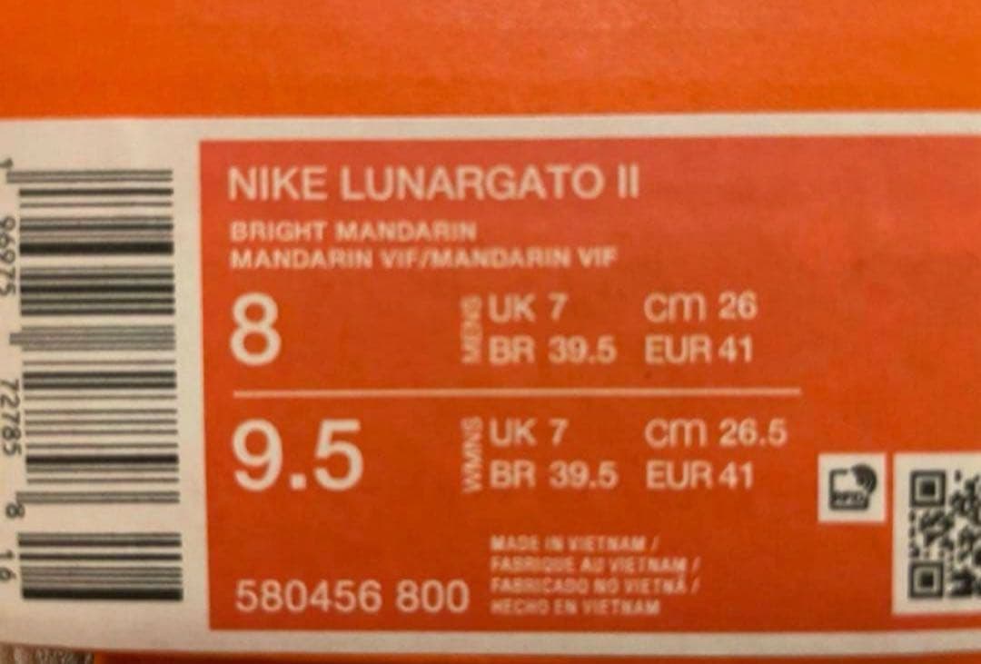 新品 26.0cm ナイキ ルナガト II IC LUNARGATO