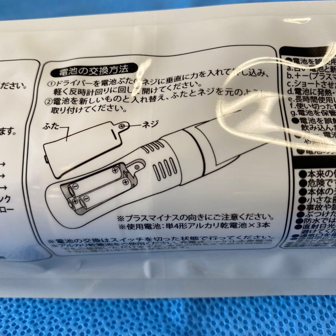 SnowMan iDOME ペンライト 2023 新品未開封 目黒蓮 向井康二 - メルカリ