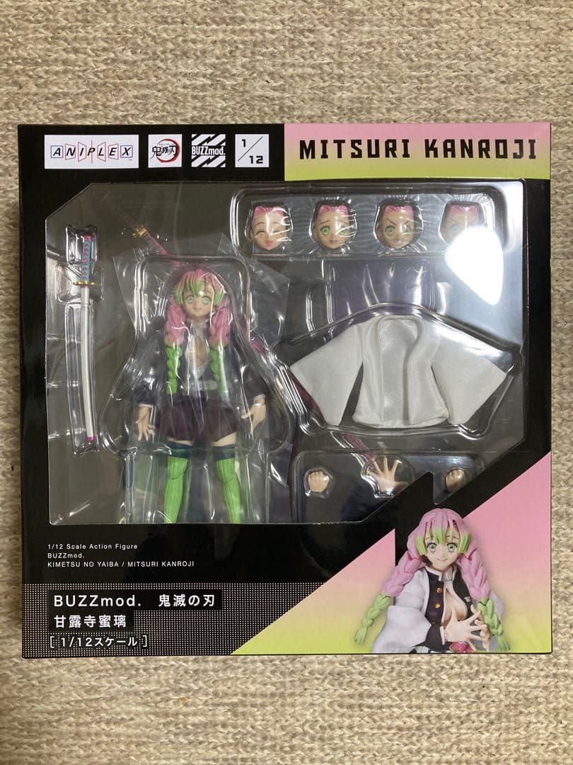 BUZZmod. 鬼滅の刃 甘露寺蜜璃 BUZZmod. 鬼滅の刃 甘露寺