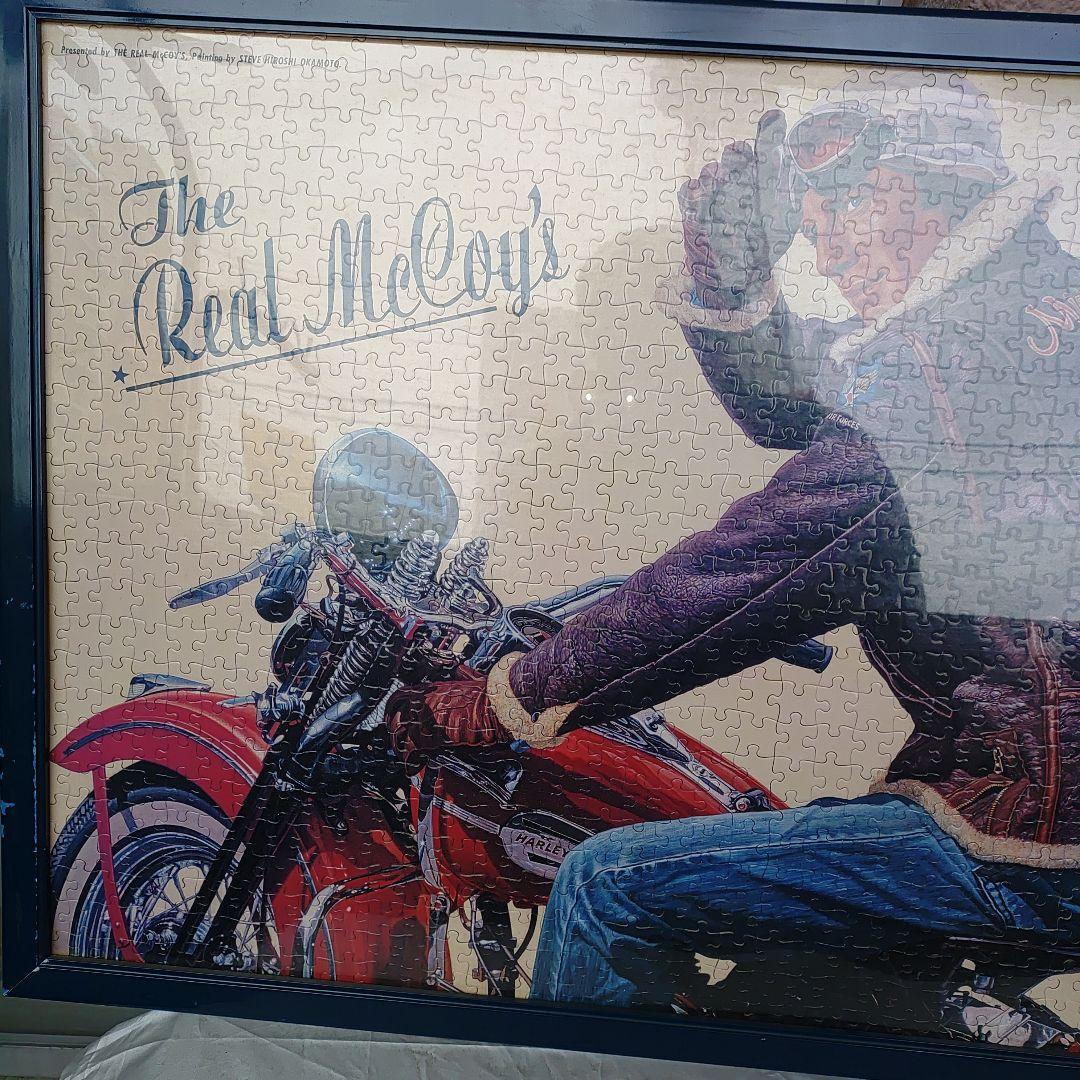S*H様 The Real McCoy´s ジグソーパズル | 激安通販のイーサプライ