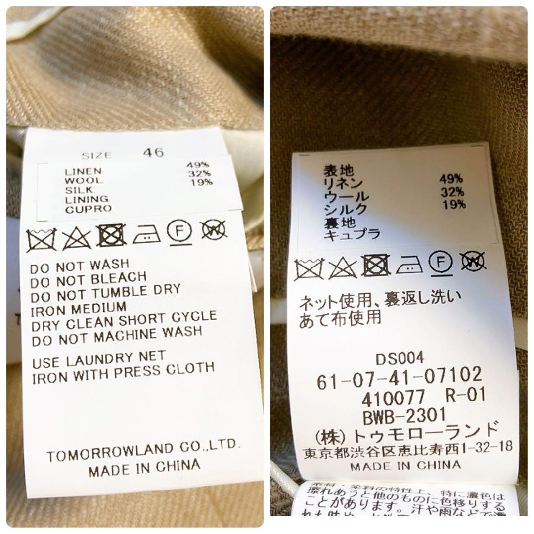 24SS・ゼニア】TOMORROWLAND PILGRIM テーラード 絹麻M - メルカリ