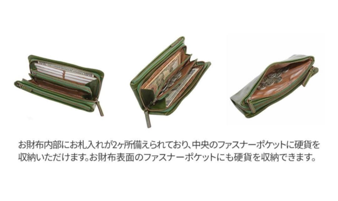 Dakota 長財布 トリコローレ 50 グリーン 0030275 - メルカリ