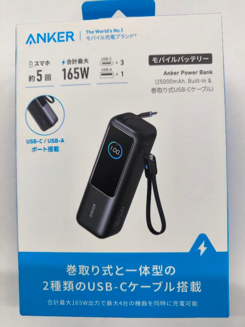 スマホアクセサリー Anker Power Bank 25000mAh 165W Amazon.com: Anker Power Bank 25K 165W with Built-in USB-C and