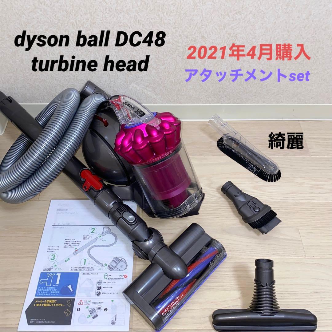 綺麗 ダイソン掃除機DC48モーターヘッド再値引#DC63 CY24 CY25 超綺麗