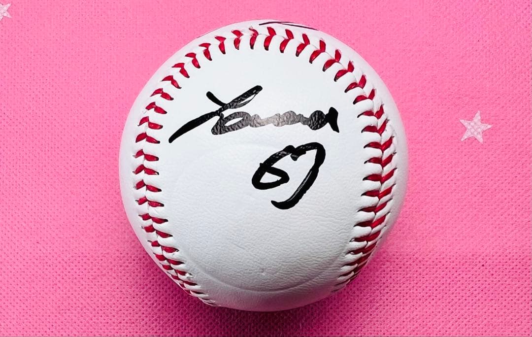 広島東洋カープ 菊池ハルン選手♯67 直筆サインボール - メルカリ