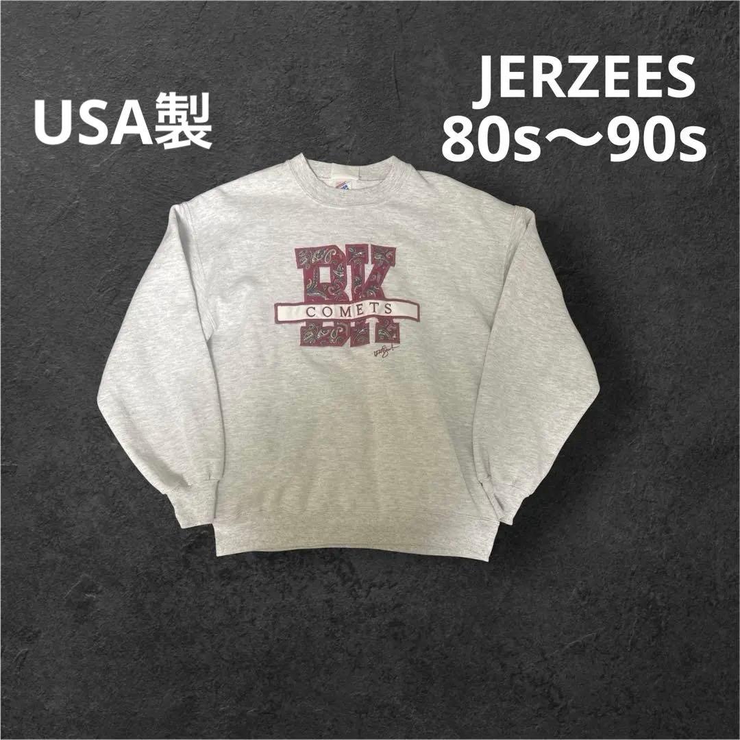 JERZEES スウェット USA製 80s〜90s グレー Lサイズ - メルカリ
