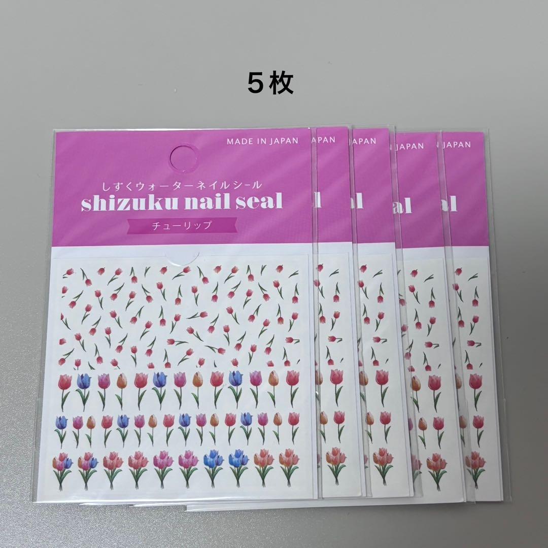 《未開封》しずくネイルシール１２０枚