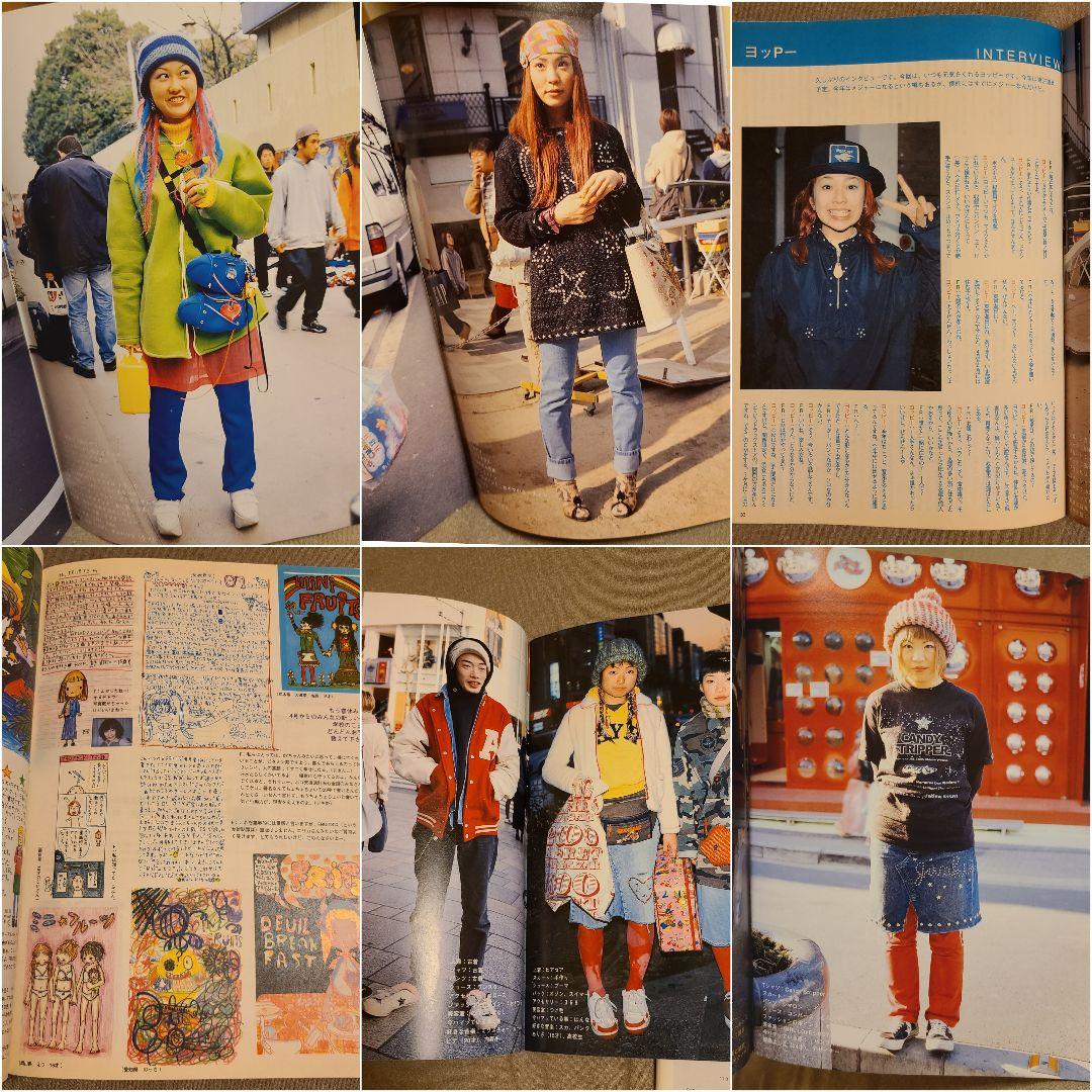 ASA様【FRUiTS】雑誌 フルーツ / No.34 / 2000年
