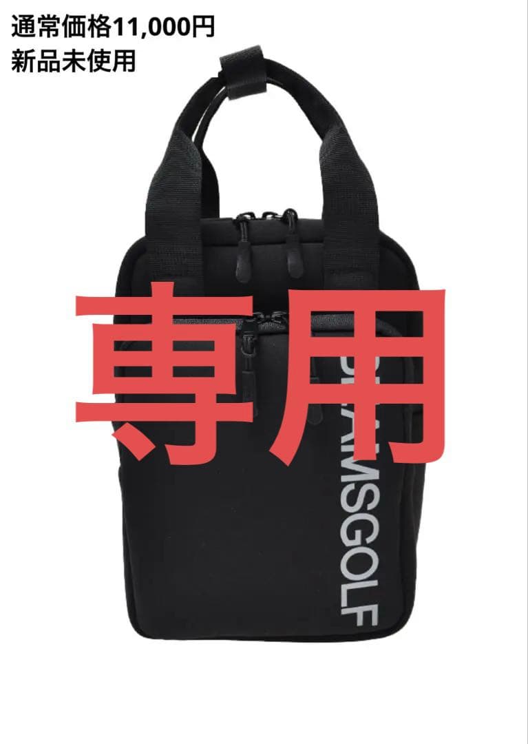 ビームスゴルフ(BEAMS GOLF) 保冷バッグ　新品未使用 BEAMS GOLF（ビームス ゴルフ） ゴルフ 「リニューアル」保冷・保温