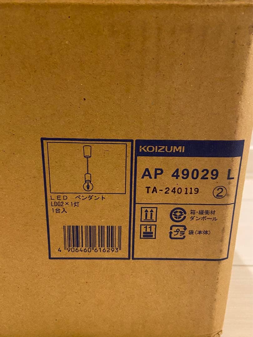 《K》コイズミ AP 49029 L LEDペンダントライト