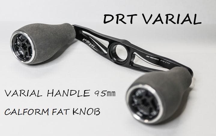 DRT バリアルハンドル95 ブラックシマノ左ファットノブグレー DRT