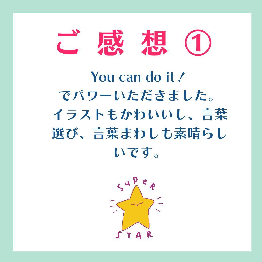 算命学☆自分を愛する全部セット