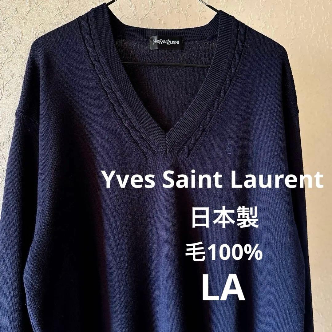 きいち◆Yves Saint Laurent◆日本製90s Vネックニット 楽天市場】古着 YVES SAINT LAURENT イヴサンローラン 90s 日本製