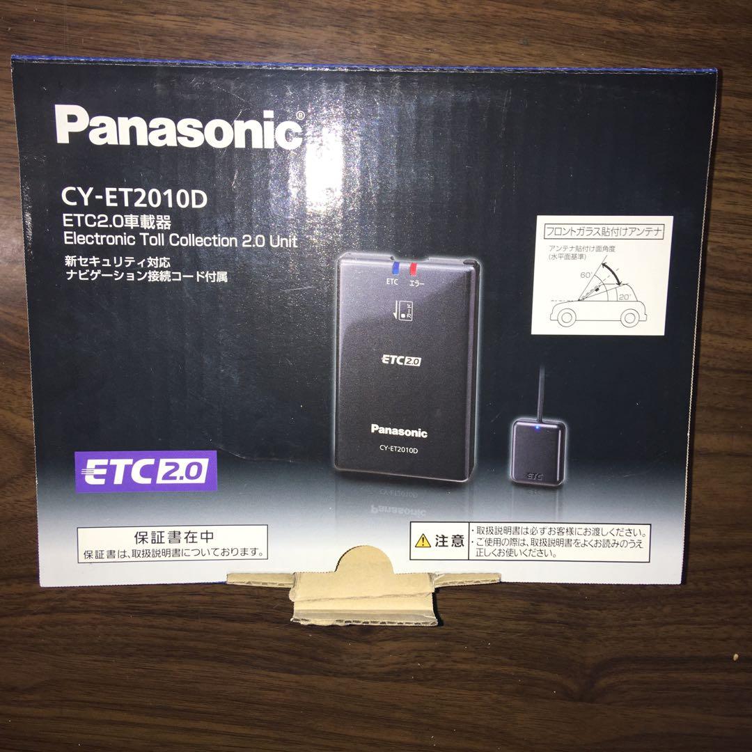 Panasonic ETC2.0ユニット CY-ET2010D