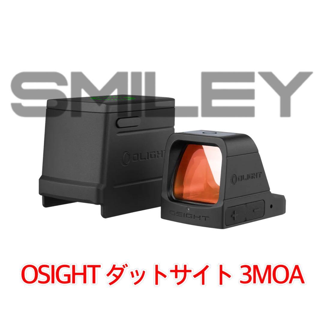 オーライト オーサイト OSIGHT ダットサイト 3MOA レッド 実物 Amazon.co.jp: OLIGHT(オーライト) Osight ドットサイト 3MOA ダット