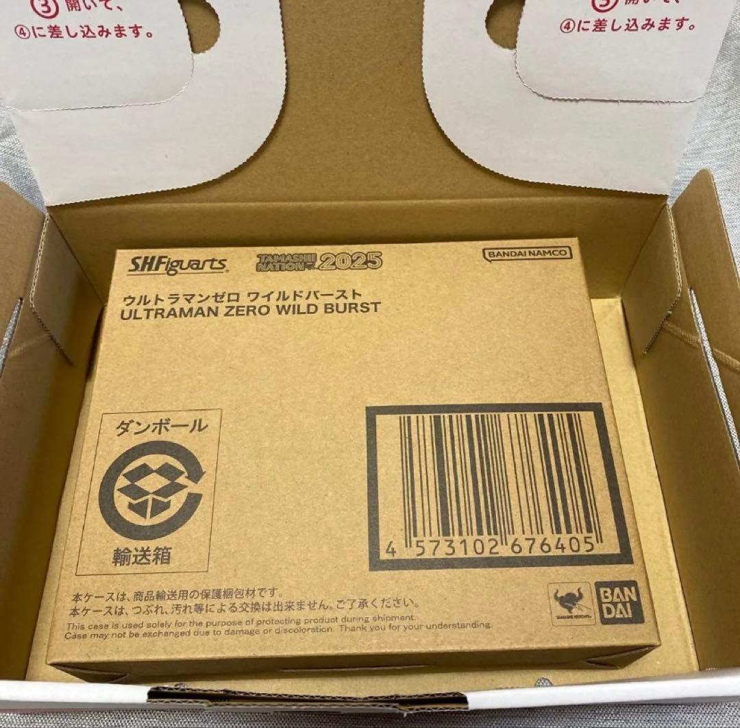 【新品未開封品】S.H.Figuarts ウルトラマンゼロ ワイルドバースト