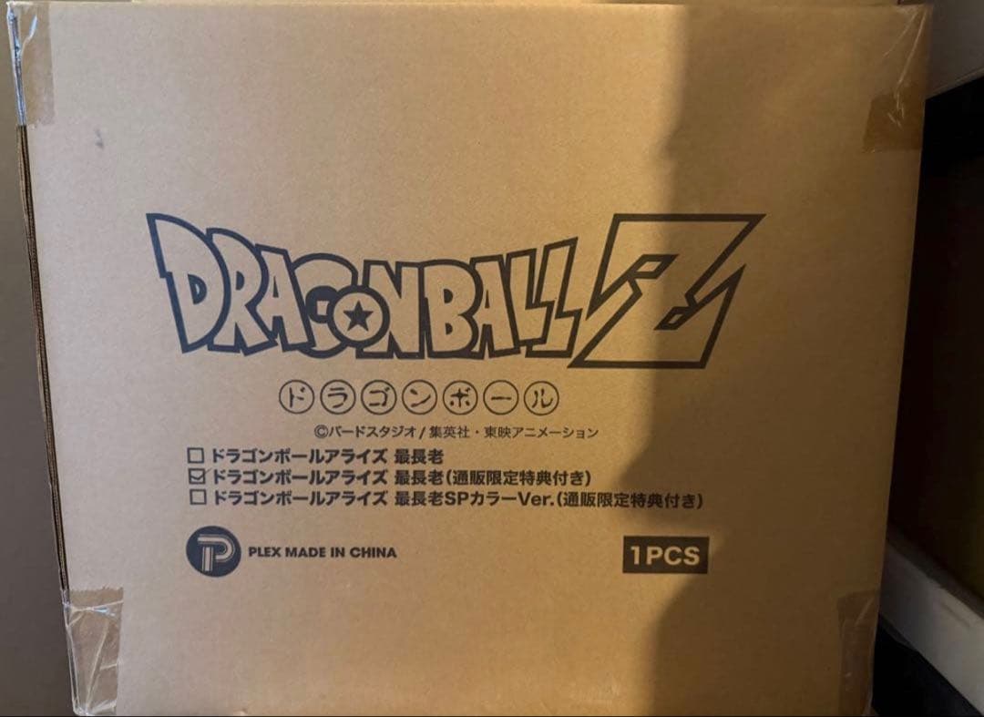 N*A様 ドラゴンボール　アライズ　最長老【通販限定特典付き】 ドラゴンボールアライズ 最長老 SPカラーVer.【通販限定特典付き】| ZEEM