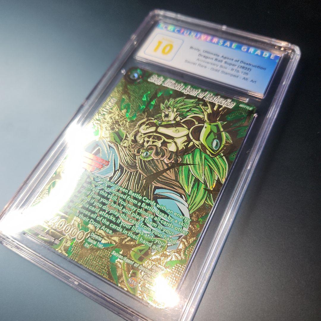 海外限定 破壊王ブロリー SCRカード CGC 10 Pristine - メルカリ