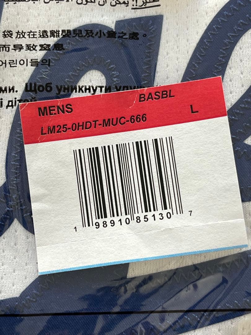 限定 村上隆 × ドジャース ベッツ50番 ユニフォーム L 新品未開封